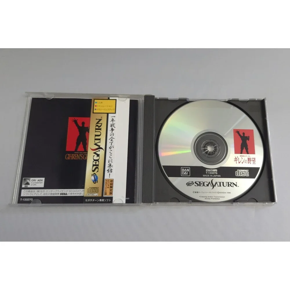 Gundam Gihren's Greed Game+Expansion - Sega Saturn JPN - CIB Tested - US Seller